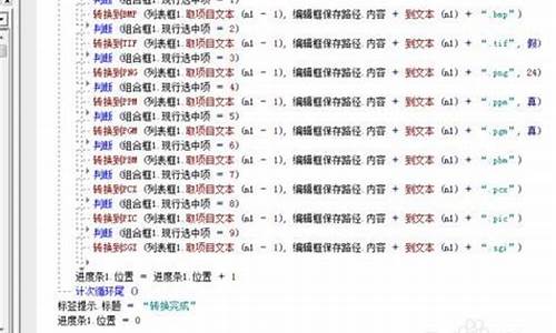 易语言 iocp 源码_易语言ide源码